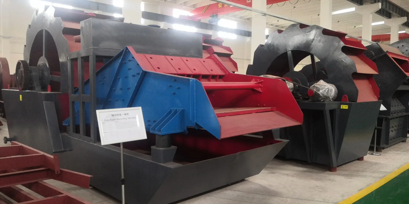 Fine sand recovery hydrocyclone and dewatering screen