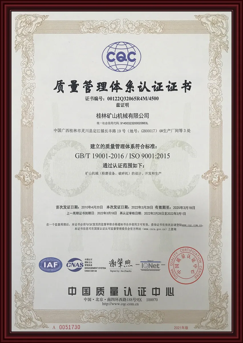 Product quality certification document